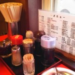 和光飯店 - 
