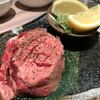 京の焼肉処 弘 三条木屋町店