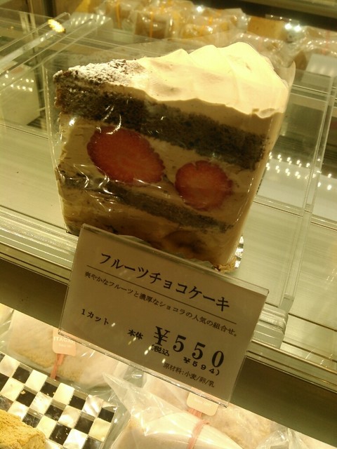 フルーツロールケーキ By コーヒーノキ いたがき 本店 仙台 フルーツパーラー 食べログ フルーツロールケーキ By コーヒーノキ いたがき 本店 仙台 フルーツパーラー 食べログ