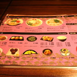 京都中華そば 天天有 - 