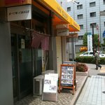 まんなむ - 外観