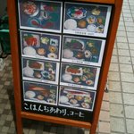 まんなむ - 写真付定食ﾒﾆｭｰ