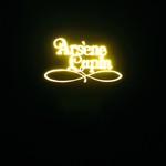 アルセーヌルパン - 