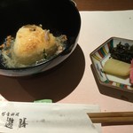 遊膳 - 