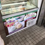 小谷サービスエリア（下り線）内　ドルチェ - 