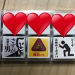 デコチョコストア -