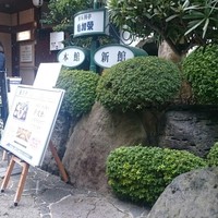 稚加榮 本店 - 