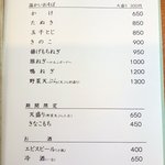 まん作 - 『きなこもち』も新メニュー♬今回は断念、食べきれません(;_;)