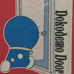 焼肉ヒロミヤ - 