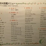 リストランテ エヌ イーゾラ - 