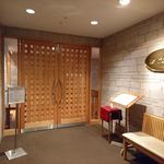 ル・トリアノン - エントランス　2018.2