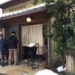 Soba Dokoro Tanakaya - 外観。出る頃にはウェイティングの列が。