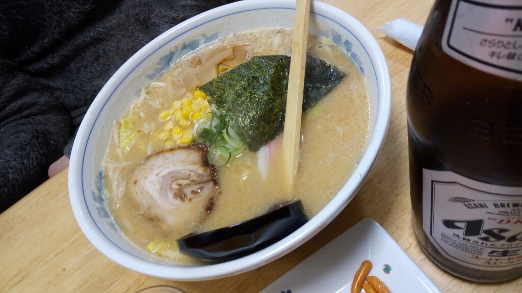 ラーメン 八海山 name=