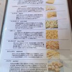 ピッツェリアバラッキーノ - 