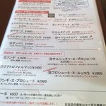 ピッツェリアバラッキーノ - 