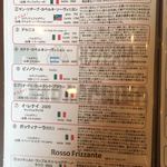 ピッツェリアバラッキーノ - 