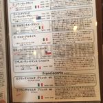 ピッツェリアバラッキーノ - 