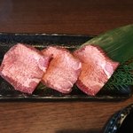 炭焼肉　石田屋。 - 