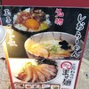 風来居 神田秋葉原店