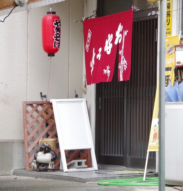 居酒屋一力 橋本 居酒屋 食べログ