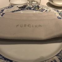 中国飯店 富麗華 - 