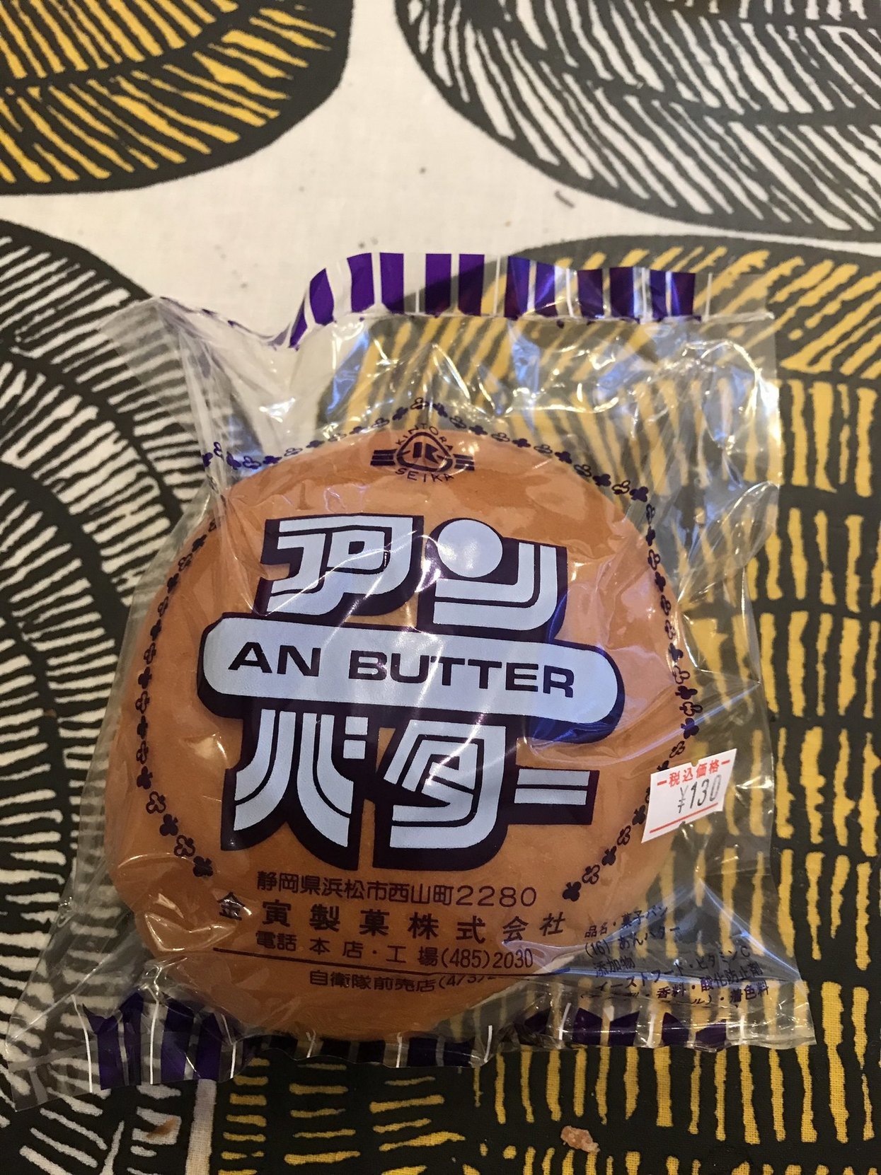 金寅 name=