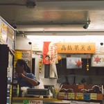 Henry’s Place - ここね (^_^;)