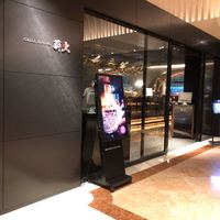 GRILL DINING 薪火 - 