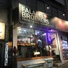 ファラフェルブラザーズ 六本木店