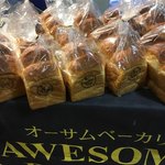 AWESOME BAKERY - ふわふわ食感で甘いです。