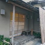 勝美 - お店外観。