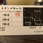 カレーショップ 涅槃 - 