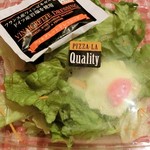 ピザーラ - フォーシーズンサラダ