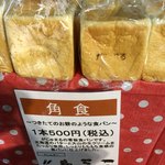 がじゅまる - 生で食べるともっちりはしてましたが普通でした
