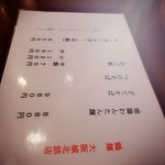 Tsurumen 大阪城北詰店 - 