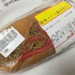 じばさん商店 - ジュリヤンの焼きそばパン120円