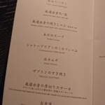 焼肉うしごろ - 