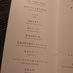 焼肉うしごろ - 