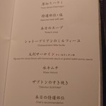 焼肉うしごろ - 