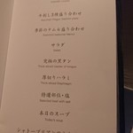 焼肉うしごろ - 