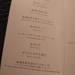 焼肉うしごろ - 