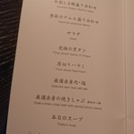 焼肉うしごろ - 