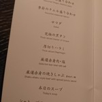 焼肉うしごろ - 