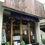 味噌めしや まるたま - 外観