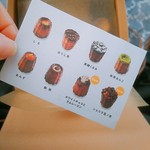 カヌレ堂 カヌレ ドゥ ジャポン 桜川店 - 