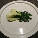 茶禅華 - （2018年2月　訪問）広東白菜。とても上品なのに過不足無い味わいでした。