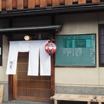 Gion Tokuya - 外観