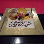 TEPPANオーベルジュ CaroCaro鳥羽浦別邸 - デザート