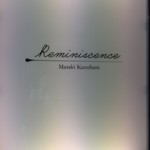 レミニセンス - 