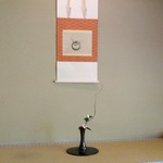 菊乃井 - 素敵な床の間